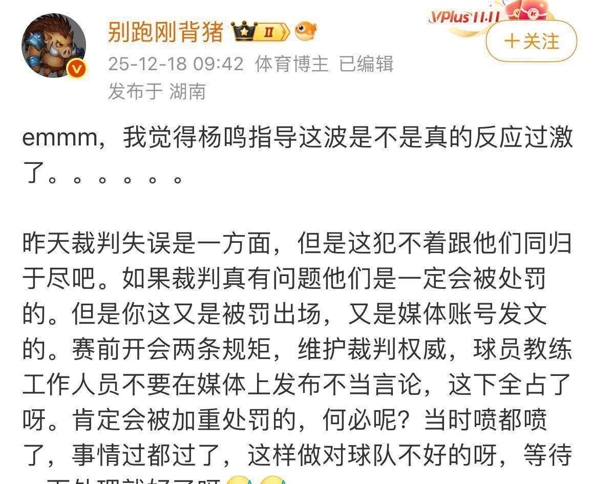 关于加时末段费耶诺德止住颓势——CBA季后赛节点到来，赛场秩序良好，身体对抗强度拉满的信息-英雄联盟官网