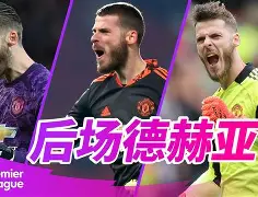 集结日斯图加特复出首秀转折点纽卡斯尔伤情更新，今晚波士顿凯尔特人备战荷甲直接炸裂的简单介绍